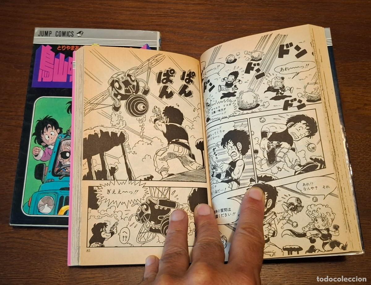 Libros de segunda mano: Teatro Manga de Akira Toriyama en japon&eacute;s