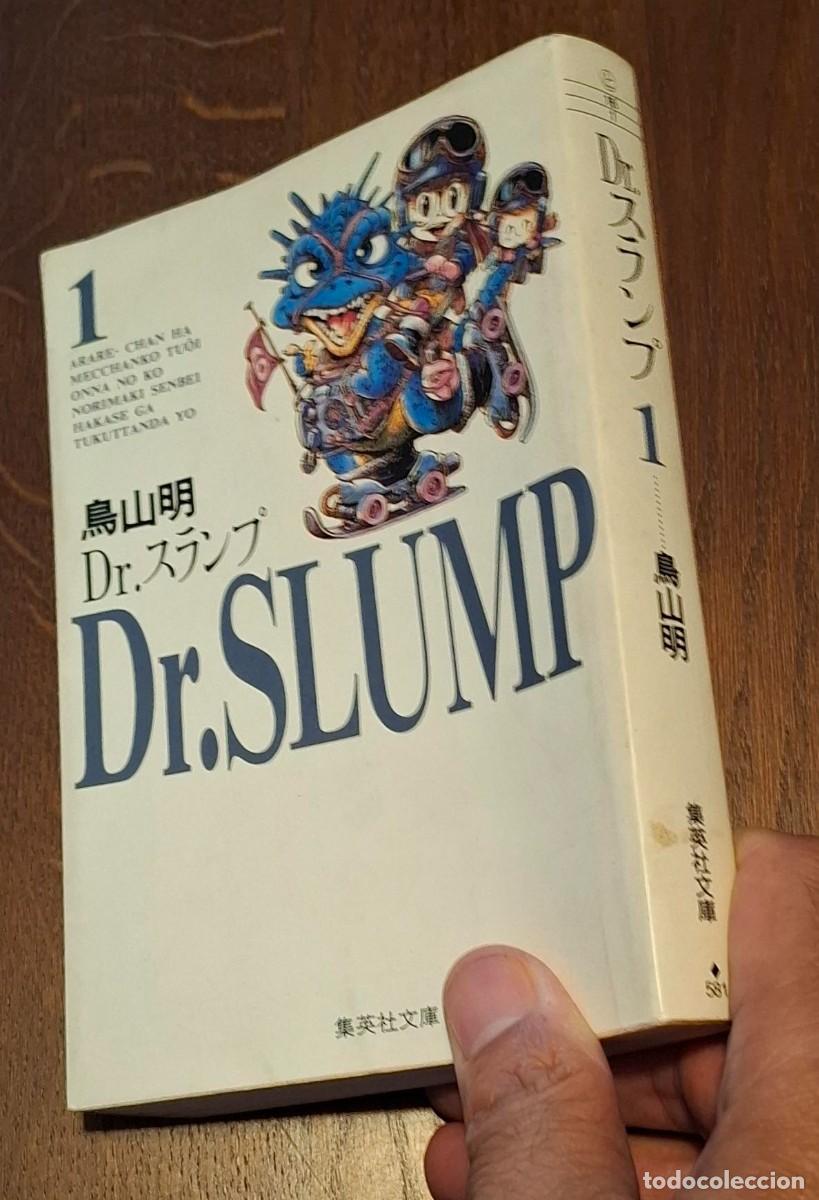 Libros de segunda mano: Tomo 1 en japon&eacute;s de Dr. Slump de Akira Toriyama. A&ntilde;o 1997. 383 p&aacute;ginas. Tama&ntilde;o 10,5 cm X 15,5 cm