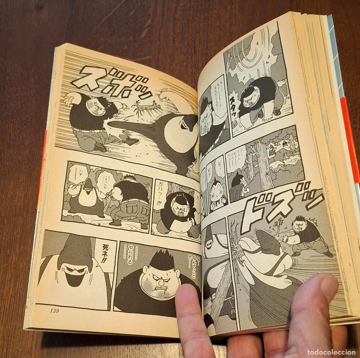 Libros de segunda mano: Cowa de Akira Toriyama - Foto 1