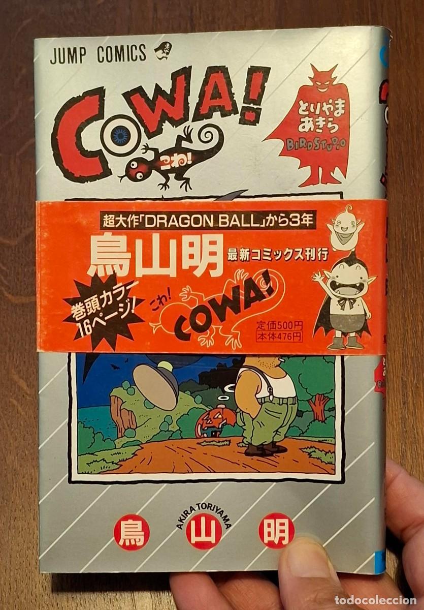 Libros de segunda mano: Cowa de Akira Toriyama - Foto 2