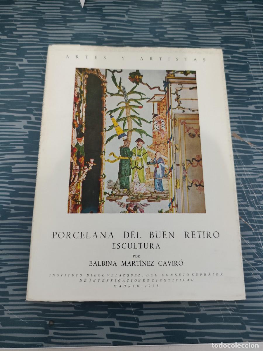 Libros de segunda mano: PORCELANA DEL BUEN RETIRO, ESCULTURA, BALBINA MARTINEZ CAVIRO, MADRID,1973,49 PAG. + L&Aacute;MINAS.