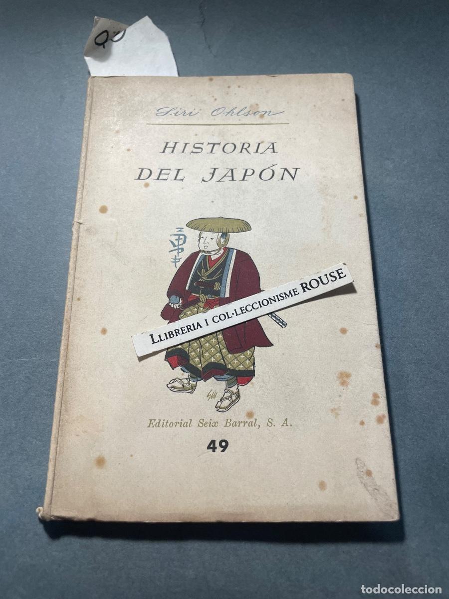 Libros de segunda mano: JAP&Oacute;N - HISTORIA DEL JAP&Oacute;N DESDE LOS ORIGENES HASTA PRINCIPIOS DEL S. XX - SIRI OHLSON ,VERSION