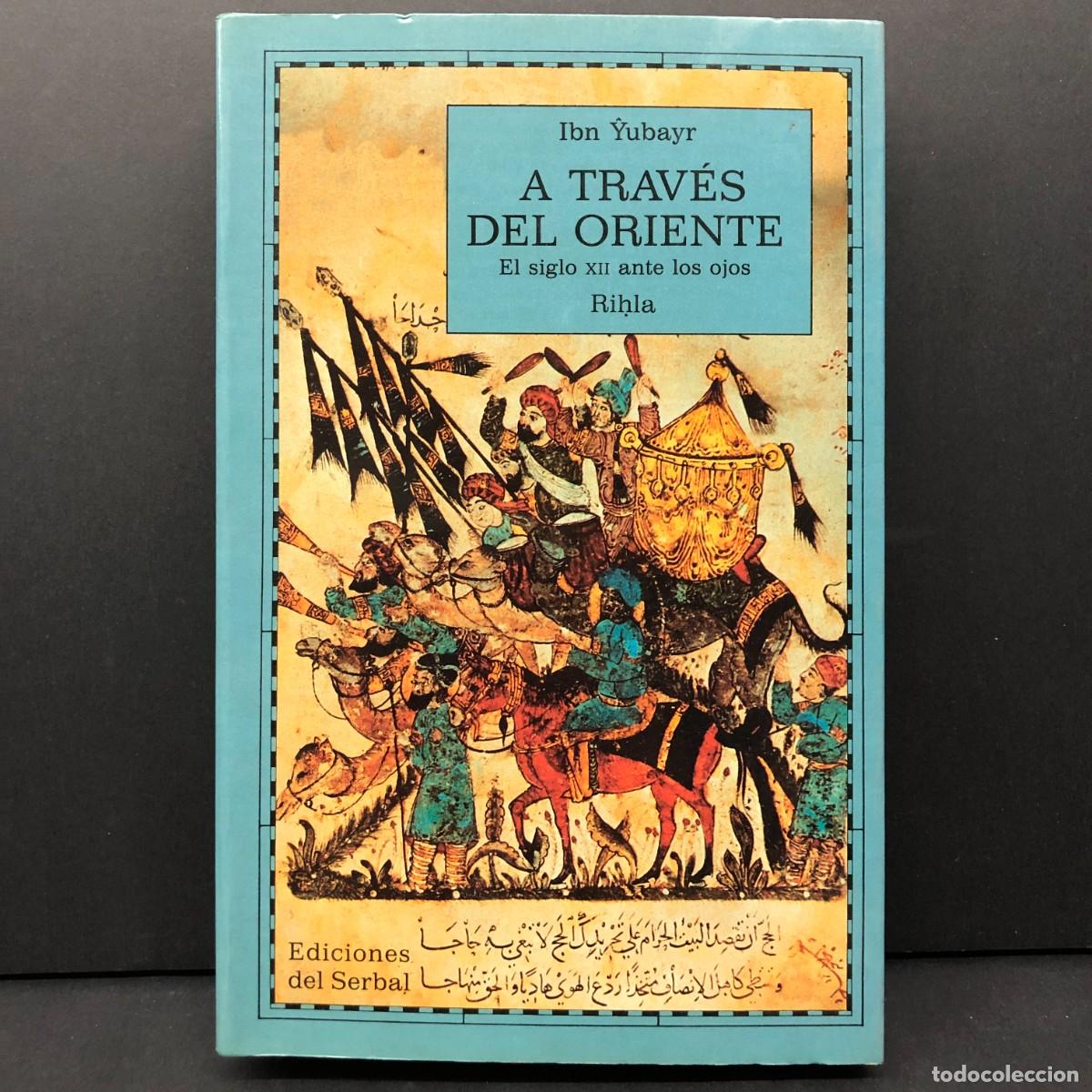 Libros de segunda mano: A TRAV&Eacute;S DEL ORIENTE - IBN YUBAYR - EL SIGLO XII ANTE LOS OJOS - RIHLA - EDICIONES DEL SERBAL / 202