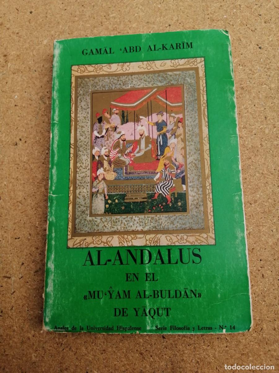 Libros de segunda mano: AL ANDALUS EN EL MUYAM AL BULDAN DE YAGUT (GAMAL ALED AL KARIM)