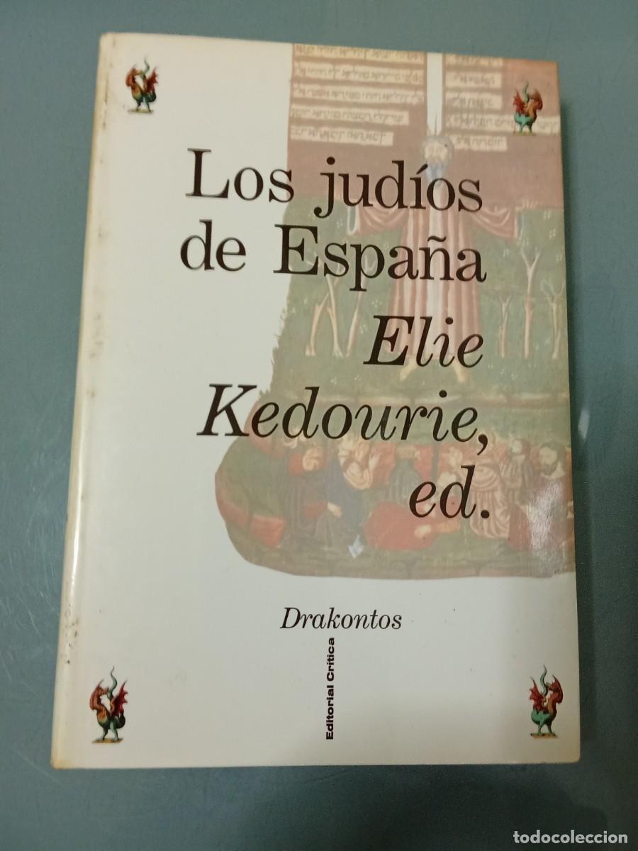 Libros de segunda mano: LOS JUDIOS DE ESPA&Ntilde;A - Kedourie