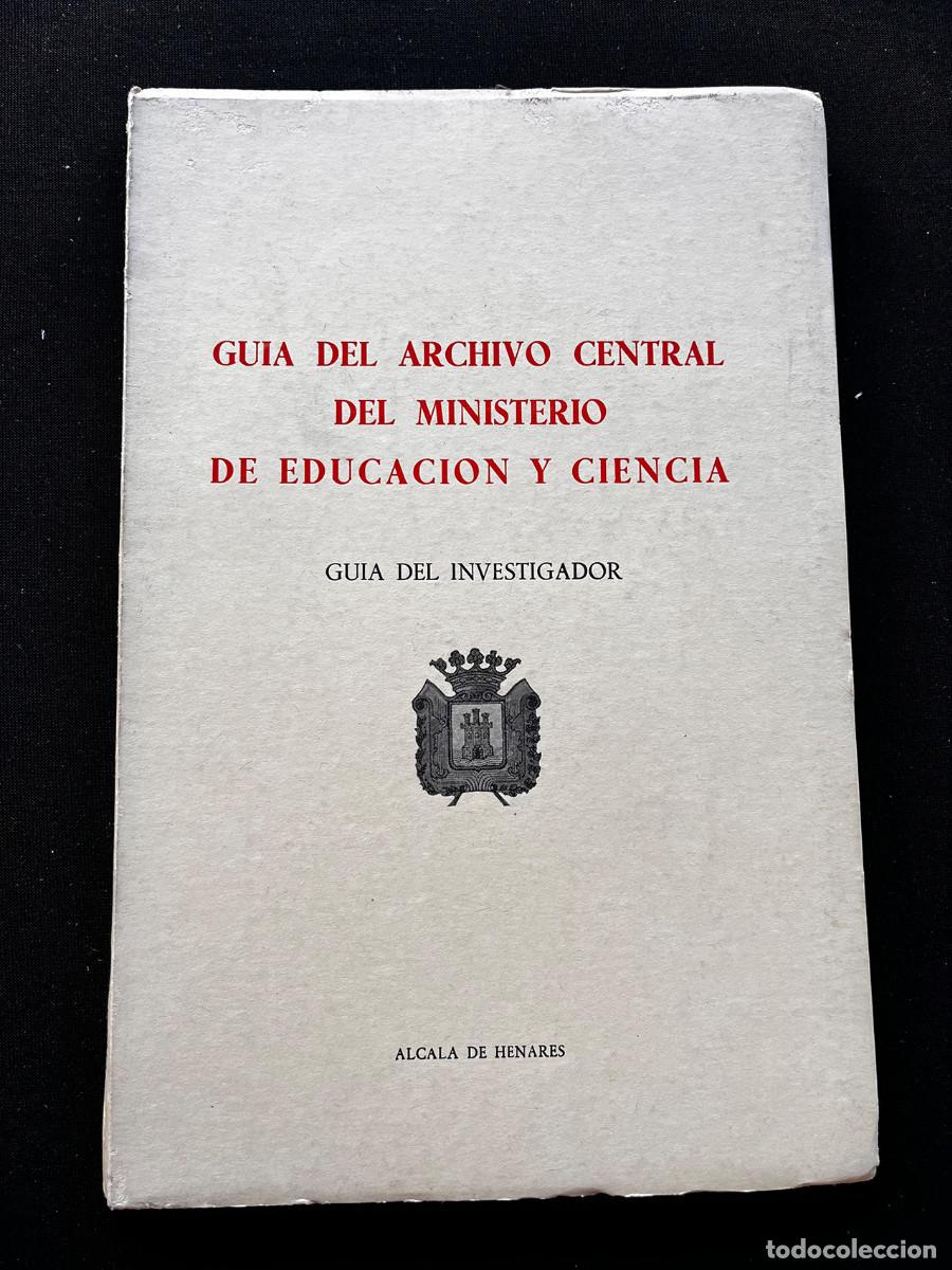 Libros de segunda mano: GUIA DEL ARCHIVO CENTRAL DEL MINISTERIO DE EDUCACION Y CIENCIA. ALCALA DE HENARES. GUIA INVESTIGADOR