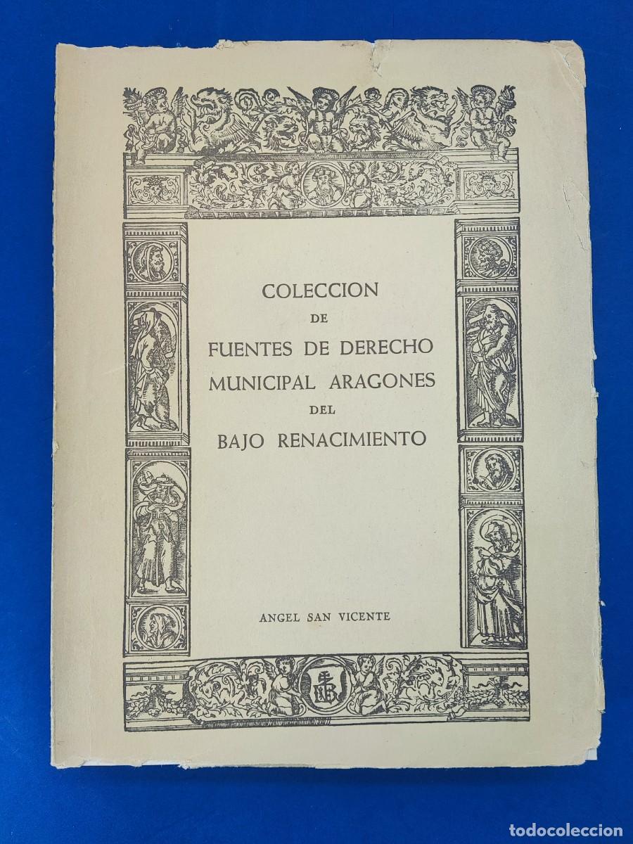 Libros de segunda mano: COLECCION DE FUENTES DE DERECHO MUNICIPAL ARAGONES DEL BAJO RENACIMIENTO / &Aacute;NGEL SAN VICENTE / 1970
