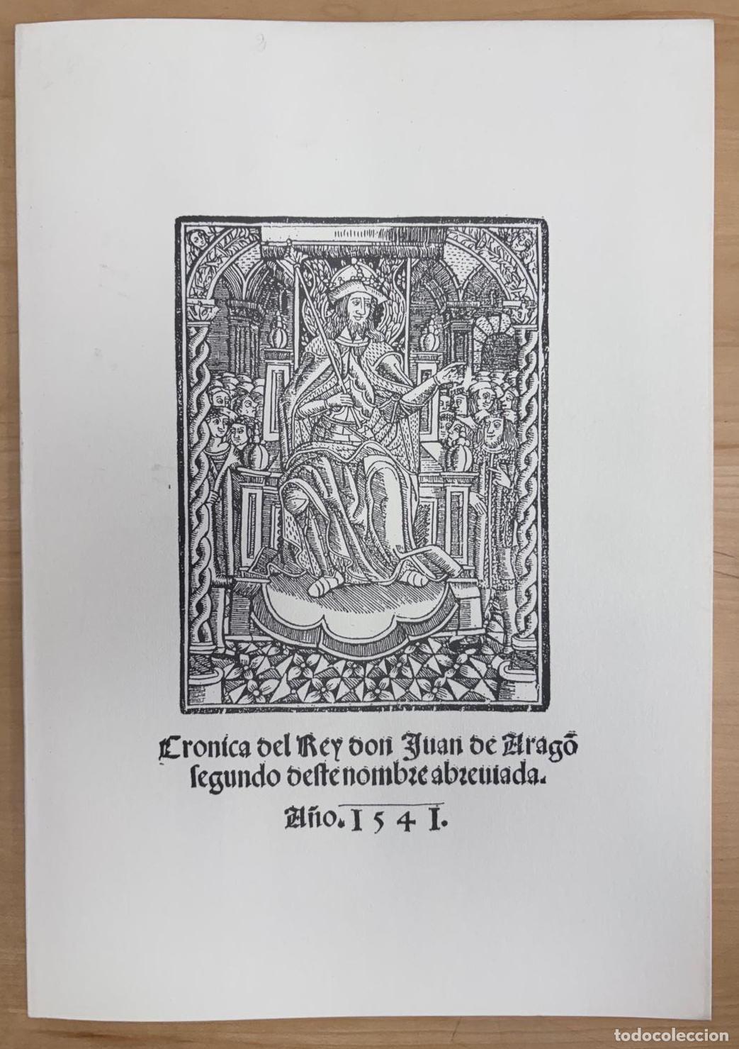 Libros de segunda mano: CR&Oacute;NICA DEL REY DON JUAN SEGUNDO DE ARAG&Oacute;N ABREVIADA. LUCIO MARINEO, ATENEO DE ZARAGOZA, 1991