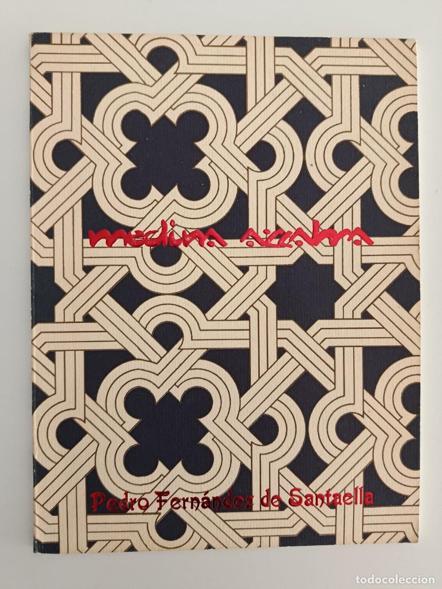 Libros de segunda mano: MEDINA AZZAHRA. MEDINA AZAHARA. PEDRO FERN&Aacute;NDEZ DE SANTAELLA. 2001