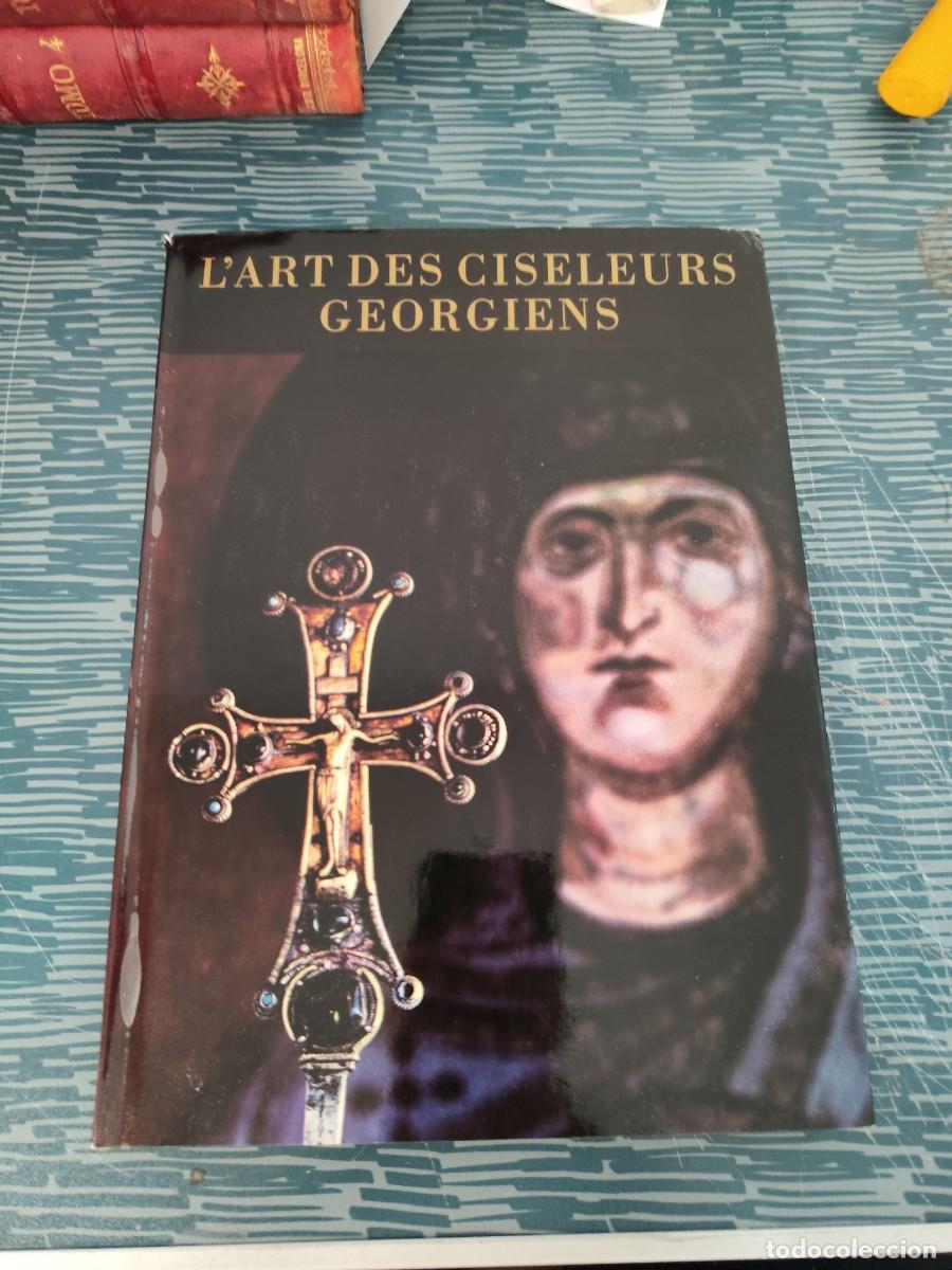 Libros de segunda mano: L'ART DES CISELEURS GEORGIENS,CHALVA AMIRANACHVILI,GRUND EDITION,1971,174 P&Aacute;GINAS.