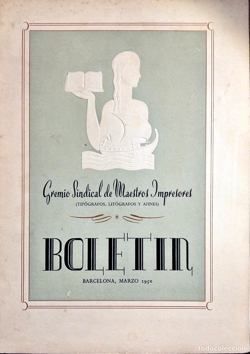 Libros de segunda mano: BOLET&Iacute;N GREMIO SINDICAL DE MAESTROS IMPRESORES (TIP&Oacute;GRAFOS, LIT&Oacute;GRAFOS Y AFINES). MARZO 1950