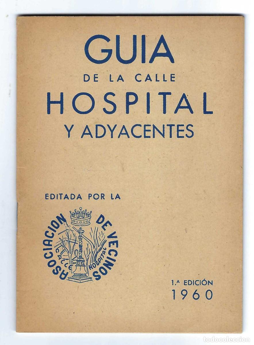 Libros de segunda mano: GUIA DE LA CALLE HOSPITAL Y ADYACENTES. EDITADA POR LA ASOCIACION DE VECINOS. 1960