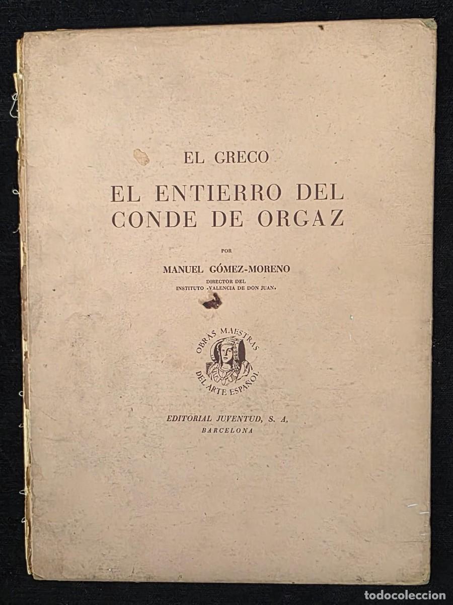 Libros de segunda mano: L.562 El Greco &ndash; El Entierro del Conde de Orgaz &ndash; Manuel G&oacute;mez-Moreno &ndash; Editorial Juventud