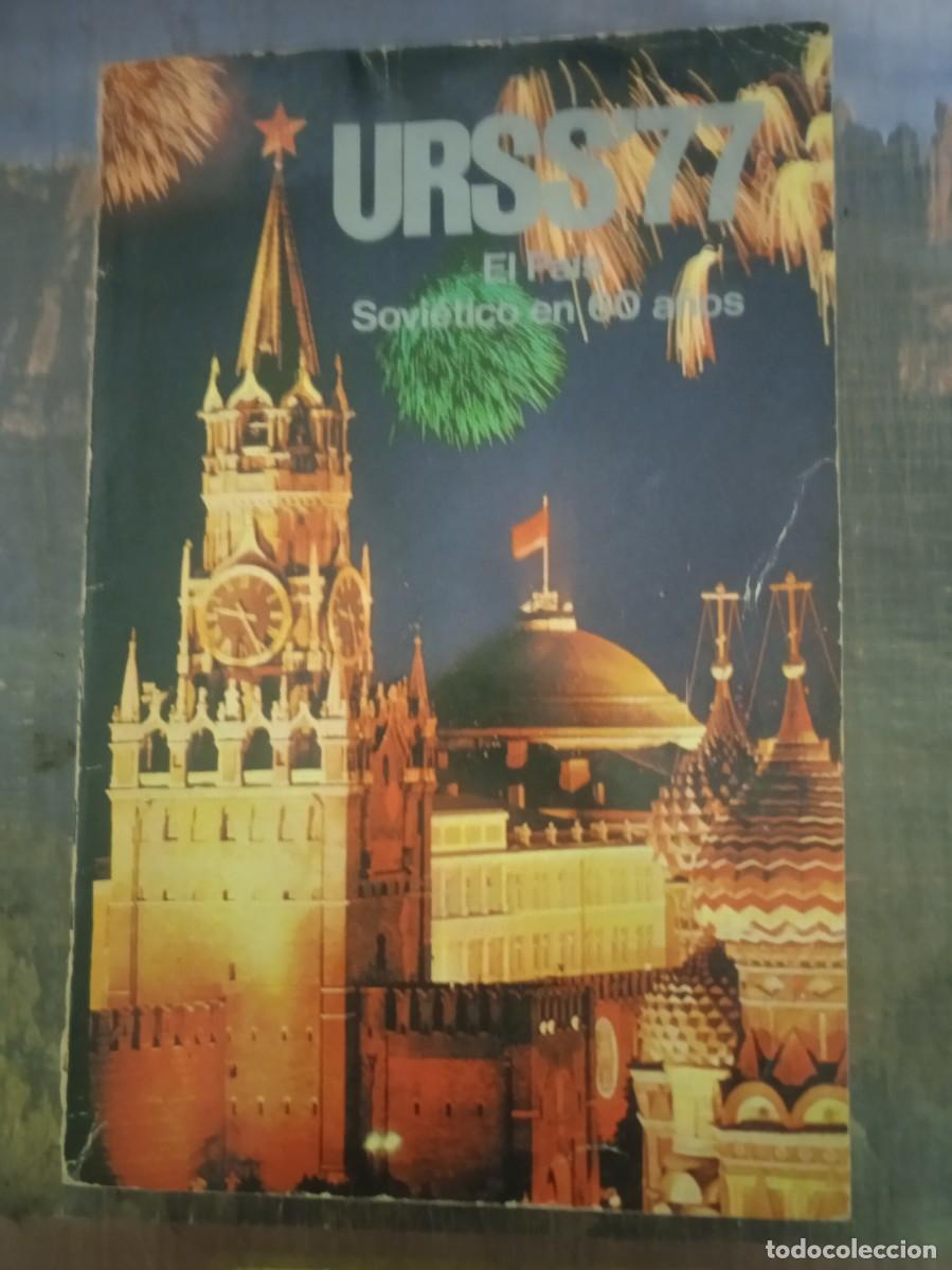 Livres d'occasion: URSS&acute;77 El Pa&iacute;s Sovi&eacute;tico en 60 a&ntilde;os - AA.VV