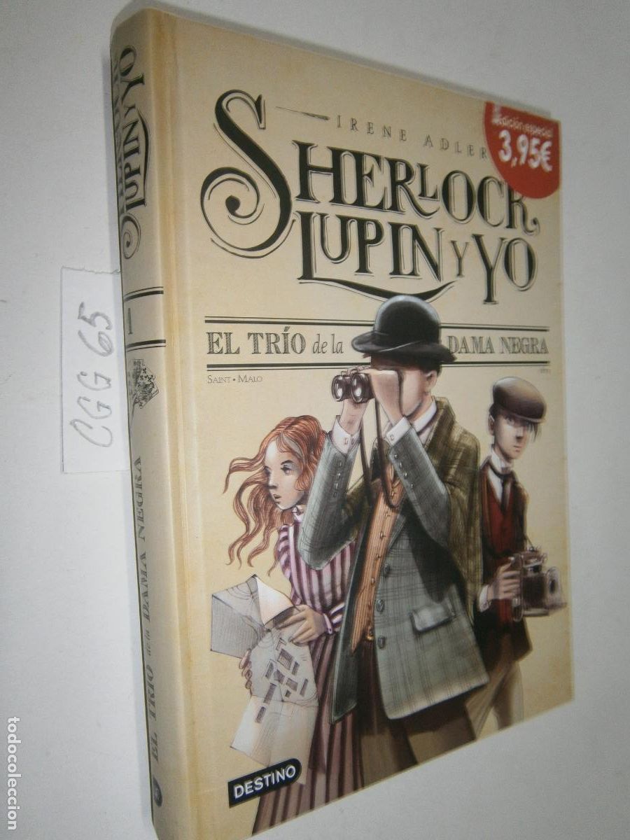 Libros de segunda mano: SHERLOCK, LUPIN Y YO - EL TRIO DE LA DAMA NEGRA