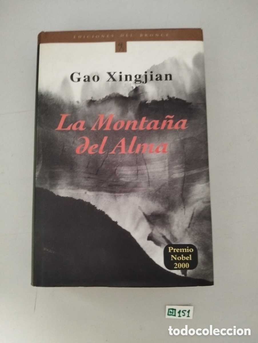 Libros de segunda mano: LA MONTA&Ntilde;A DEL ALMA, GAO XINGJIAN, PREMIO NOBEL 2000