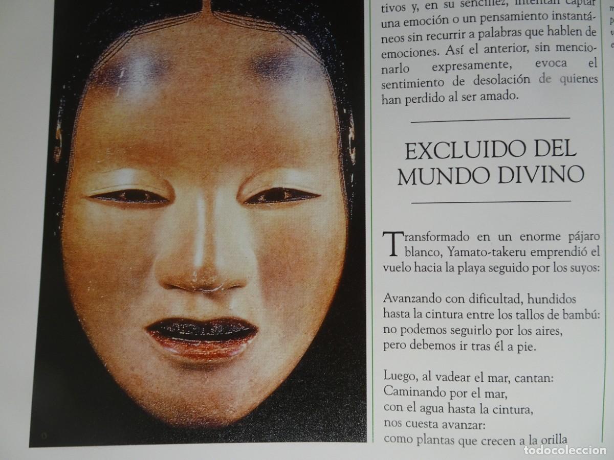 Libros de segunda mano: MITOLOGIA ORIENTAL , DIOSES Y LEYENDAS , CLIO WHITTAKER , ED OPTIMA, VER FOTOS