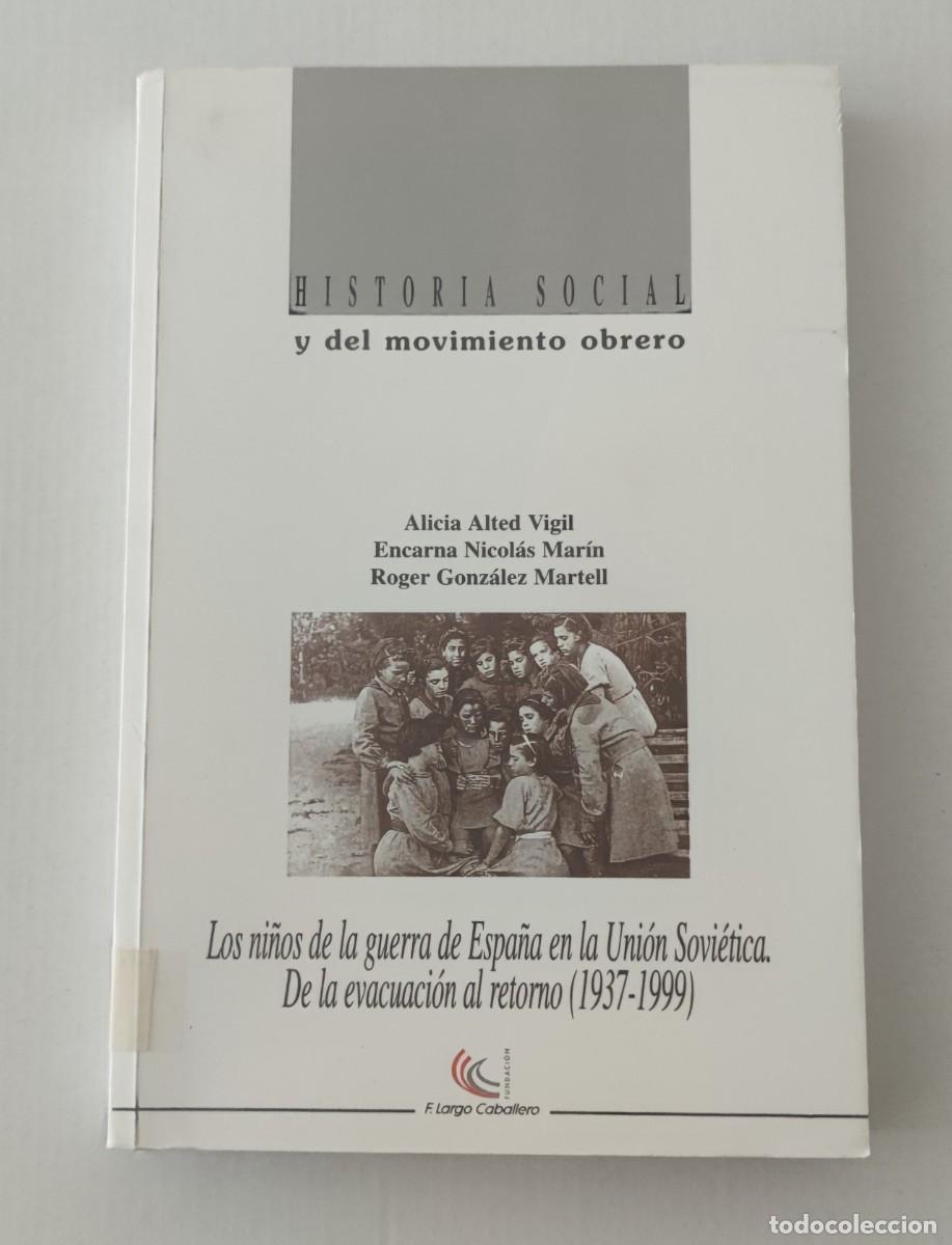 Libros de segunda mano: LOS NI&Ntilde;OS DE LA GUERRA DE ESPA&Ntilde;A EN LA UNI&Oacute;N SOVI&Eacute;TICA - HISTORIA SOCIAL Y DEL MOVIMIENTO OBRERO