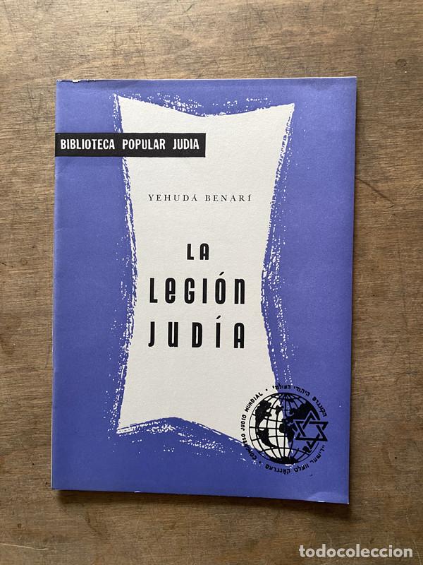 Second hand books: La Legion Judia - Benari Yehuda
