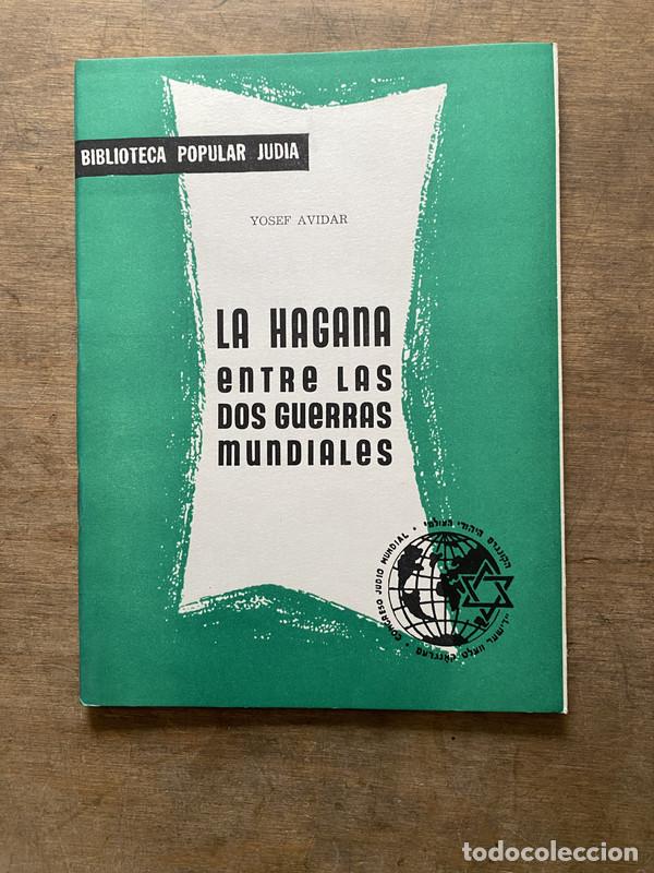 Libri di seconda mano: La Hagana entre las dos guerras mundiales - Avidar Yosef