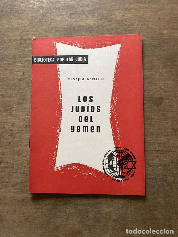 Livros em segunda m&atilde;o: Los judios del Yemen - Kapeliuk Menajem