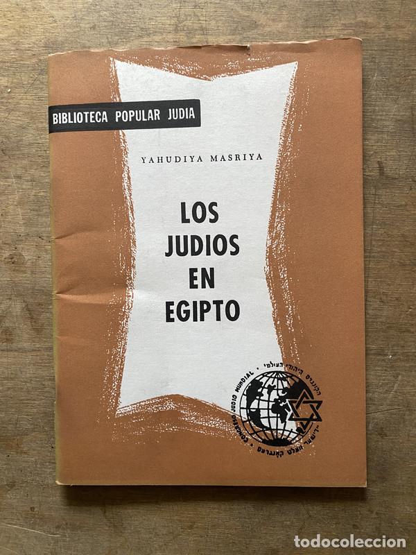 Livros em segunda m&atilde;o: Los judios en Egipto - Masriya Yahudiya