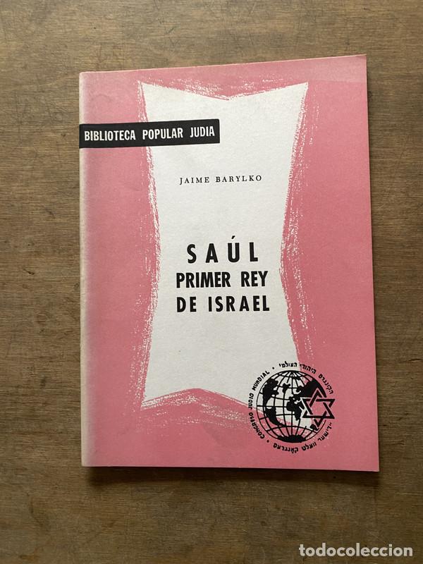 Livres d'occasion: Saul Primer Rey de Israel - Barylko Jaime