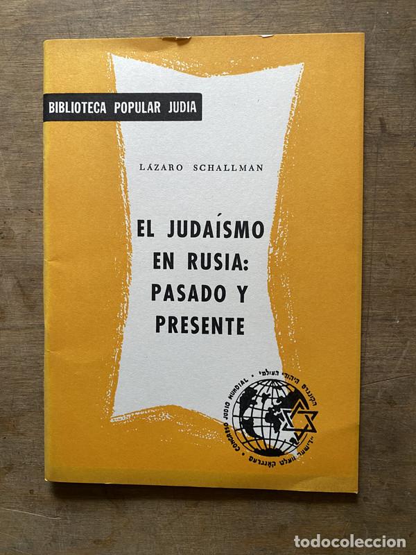 Livres d'occasion: El judaismo en Rusia: pasado y presente - Schallman Lazaro