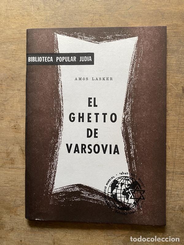 Livres d'occasion: El Ghetto de Varsovia - Lasker Amos