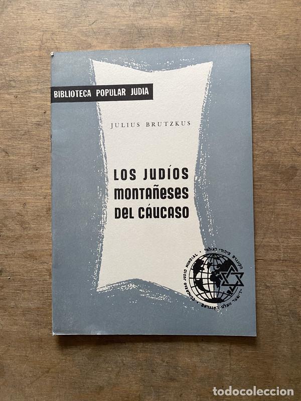 Livres d'occasion: Los judios monta&ntilde;eses del Caucaso - Brutzkus Julius