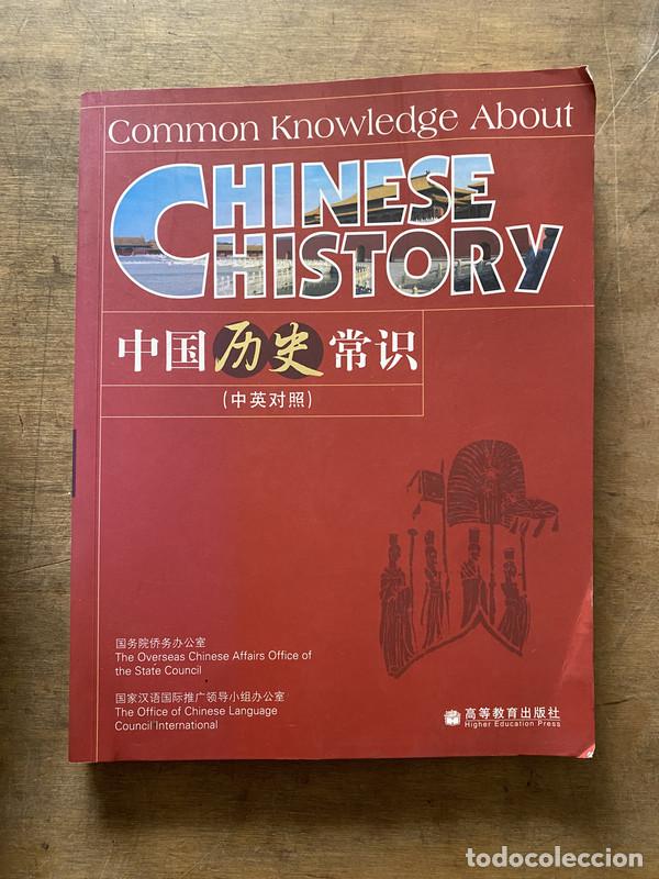 Libros de segunda mano: Common Knowledge About Chinese History - -