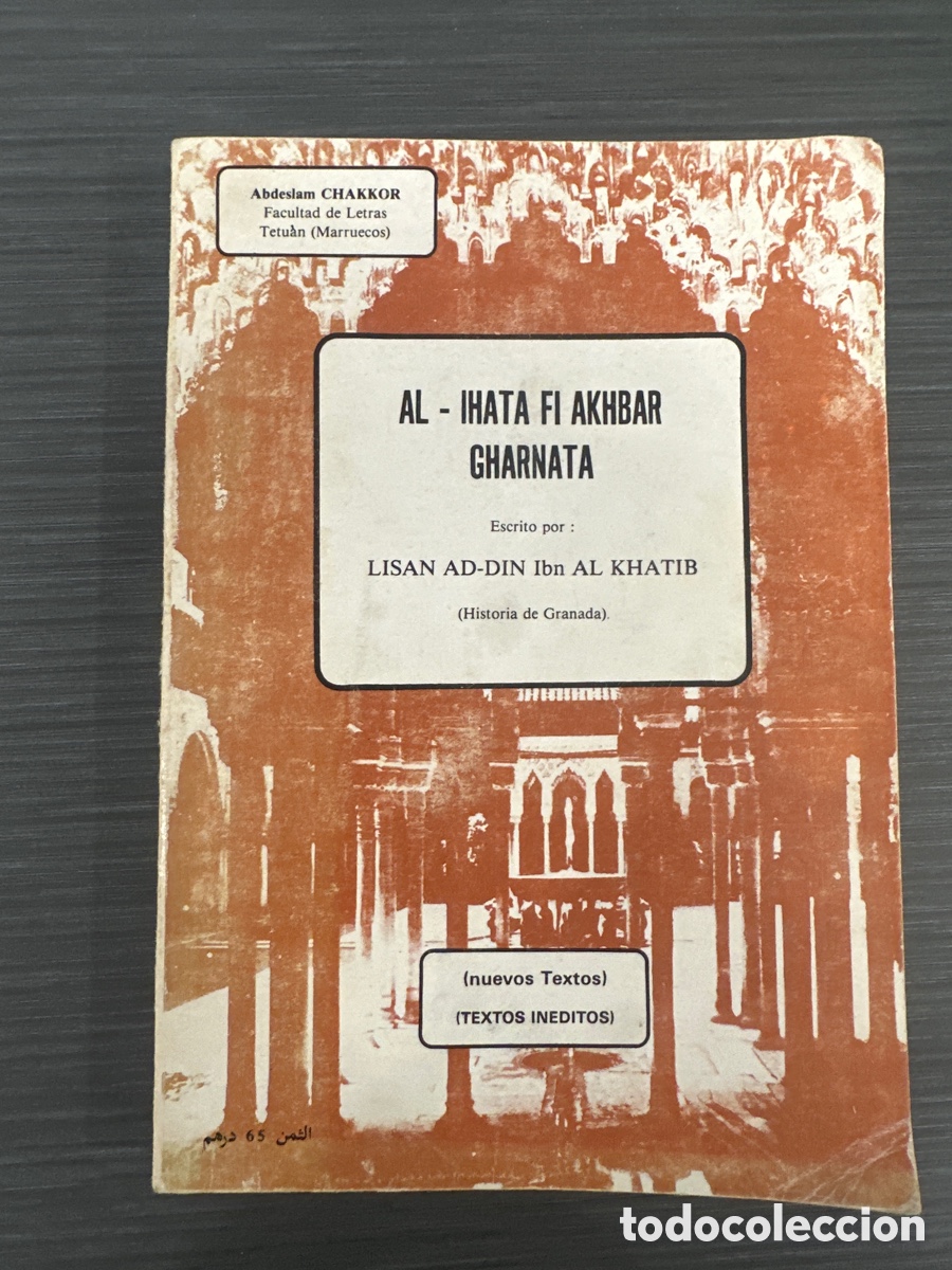 Libros de segunda mano: Al-Iḥāṭa fī ajbār Garnāṭa.
