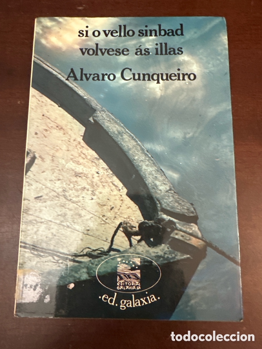 Libros de segunda mano: &Aacute;LVARO CUNQUEIRO Si o vello simbad volvese &aacute;s illas (gallego)