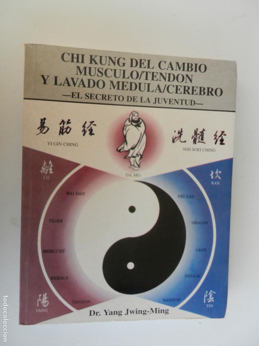 Libros de segunda mano: CHI KUNG DEL CAMBIO MUSCULO/TENDON Y LAVADO MEDULA/CEREBRO - DR. YANG JWING-MIMG -1995 MIRACH
