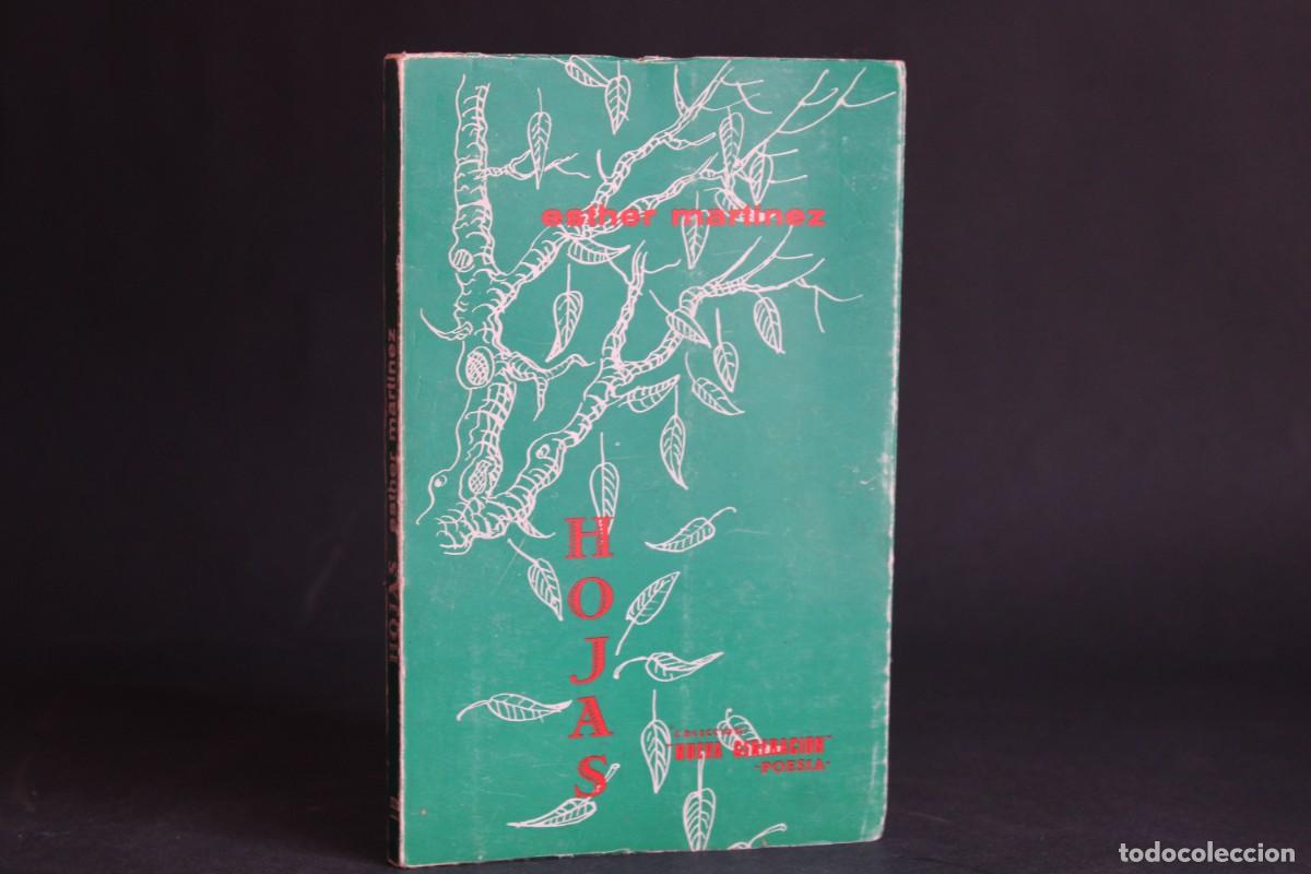 Libros de segunda mano: HOJAS / ESTHER MARTINEZ