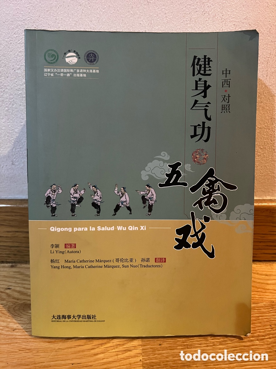 Libros de segunda mano: Qigong para la Salud-Wu Qin Xi Li Ying (Autora)
