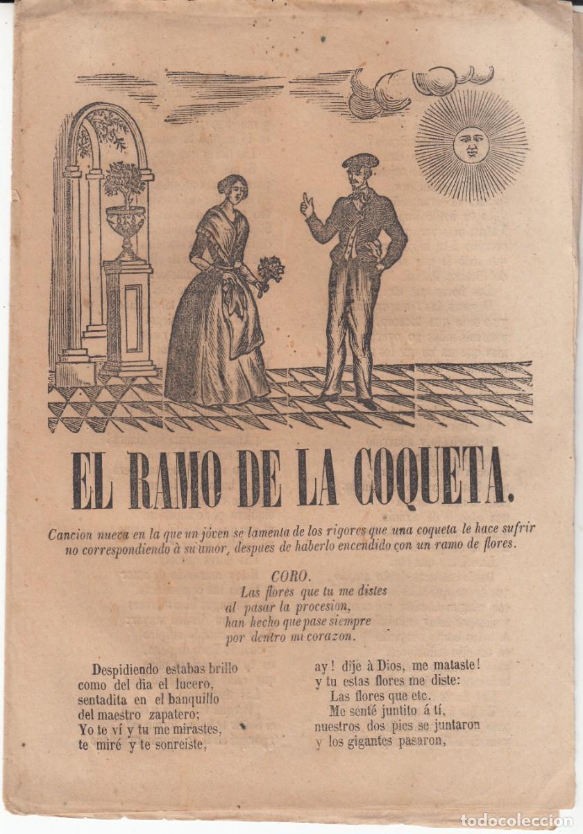 Libros de segunda mano: PLIEGO DE CORDEL - ROMAN&Ccedil;OS - EL RAMO DE LA COQUETA - 1858