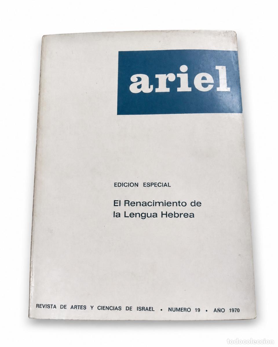 Libros de segunda mano: ARIEL &ndash; EL RENACIMIENTO DE LA LENGUA HEBREA &ndash; REVISTA DE ARTES Y CIENCIAS DE ISRAEL &ndash; 1970 &ndash; LM