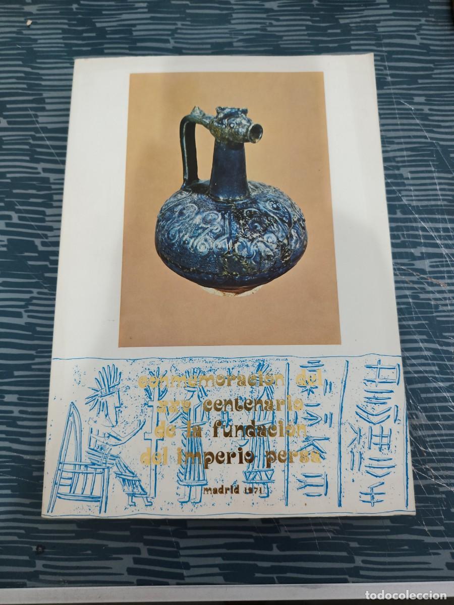Libros de segunda mano: CAT&Aacute;LOGO DE LA EXPOSICION ANTIGUEDADES PERSAS,MADRID,1971,VER FOTOS.