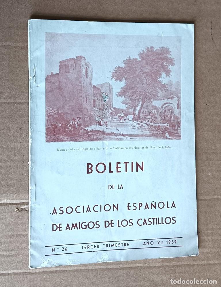 Libros de segunda mano: Bolet&iacute;n de la Asociaci&oacute;n Espa&ntilde;ola de amigos de los castillos A&ntilde;o VII n&ordm; 26 &ndash; tercer trimestre 1959