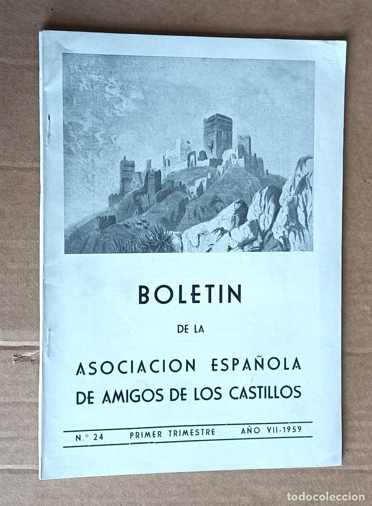 Libros de segunda mano: Bolet&iacute;n de la Asociaci&oacute;n Espa&ntilde;ola de amigos de los castillos A&ntilde;o VII n&ordm; 24 &ndash; primer trimestre 1959