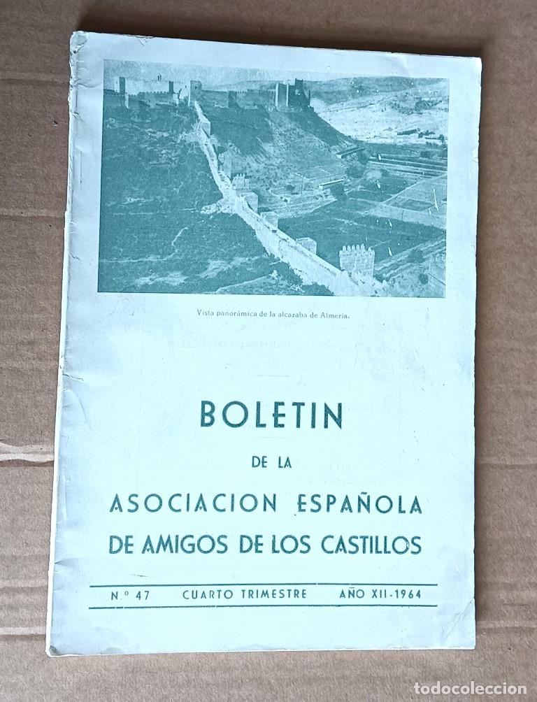 Libros de segunda mano: Bolet&iacute;n de la Asociaci&oacute;n Espa&ntilde;ola de amigos de los castillos A&ntilde;o XII n&ordm; 47 &ndash; cuarto trimestre 1964