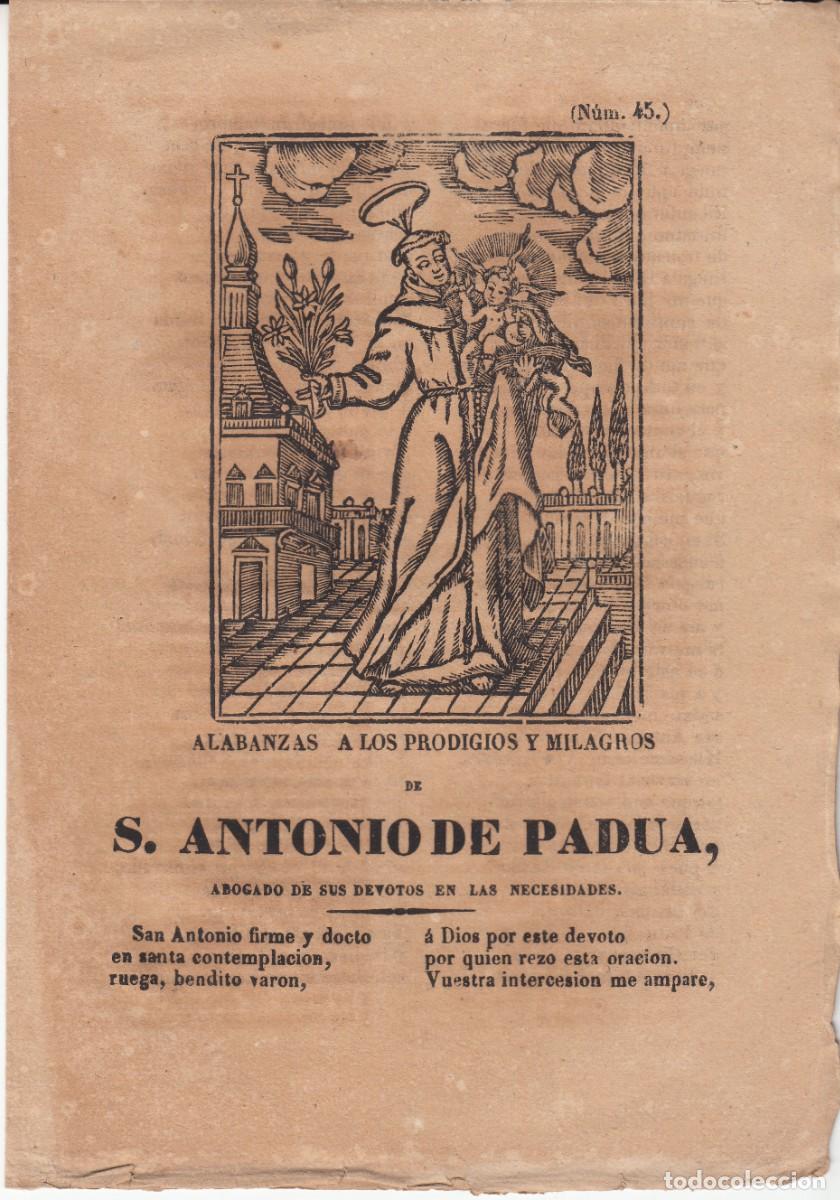 Libros de segunda mano: PLIEGO DE CORDEL - ROMAN&Ccedil;OS - ALABANZAS A LOS PRODIGIOS Y MILAGROS DE S. ANTONIO DE PADUA 1852