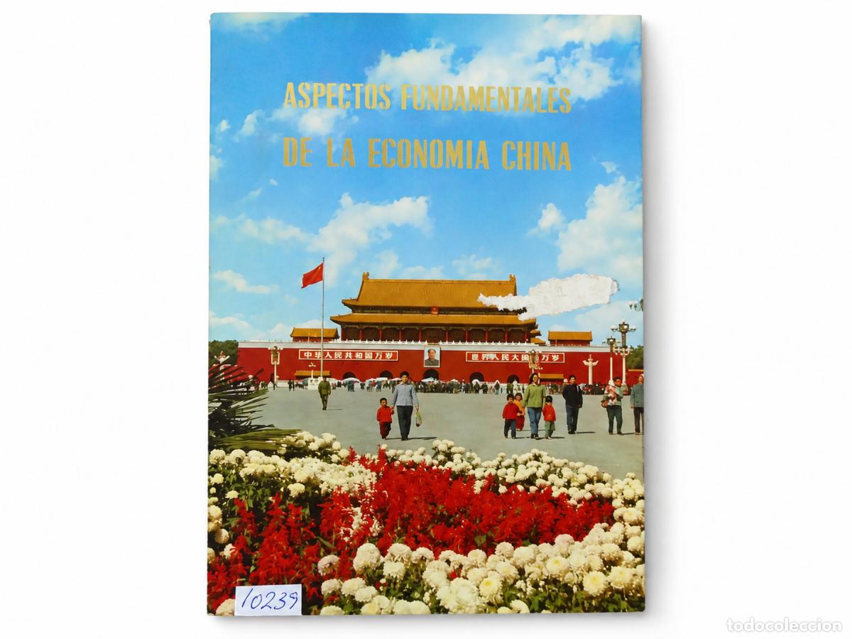 Libros de segunda mano: ASPECTOS FUNDAMENTALES DE LA ECONOM&Iacute;A CHINA &ndash; LM