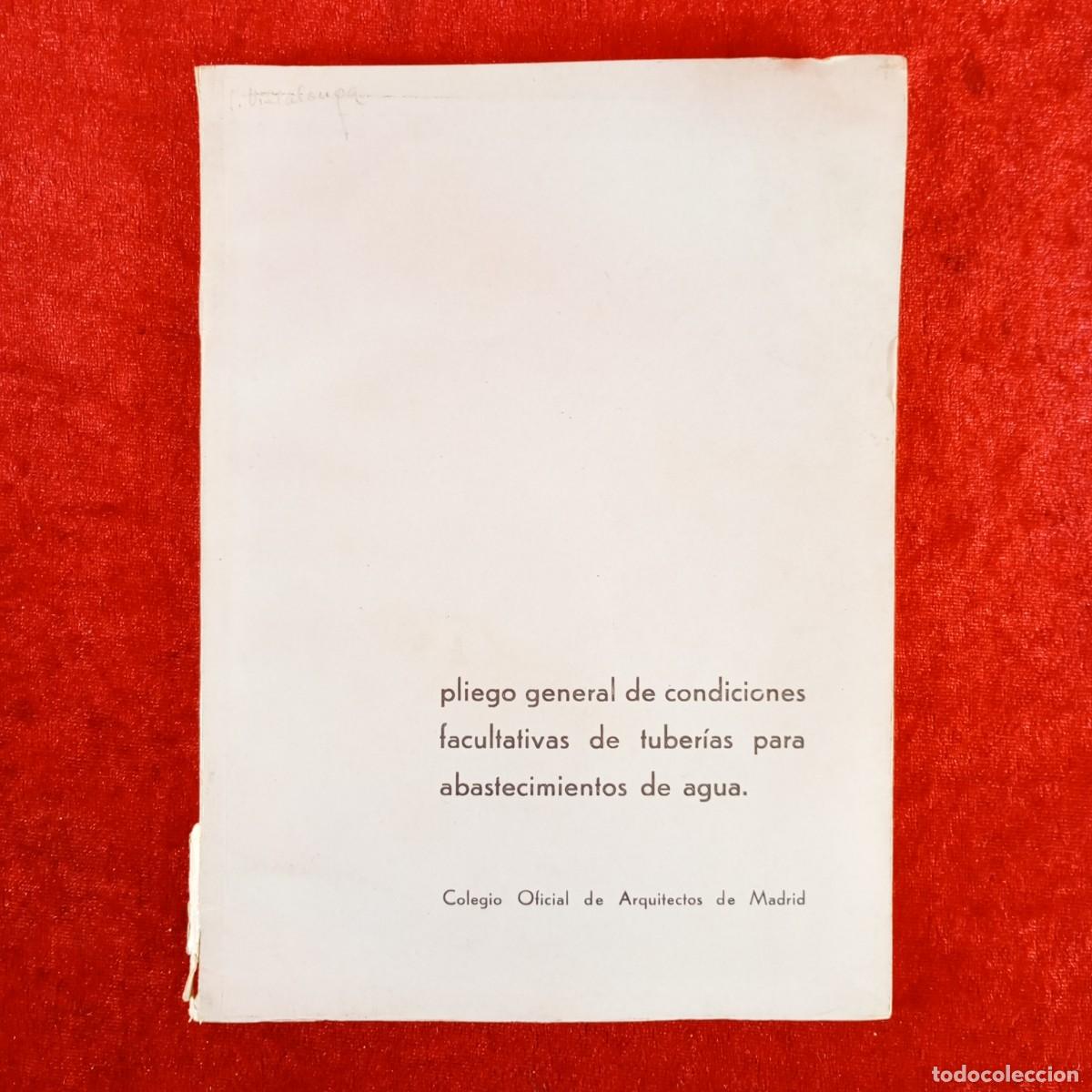 Libros de segunda mano: PLIEGO GENERAL DE CONDICIONES FACULTATIVAS DE TUBER&Iacute;AS PARA ABASTECIMIENTOS DE AGUA - 1963 / 531