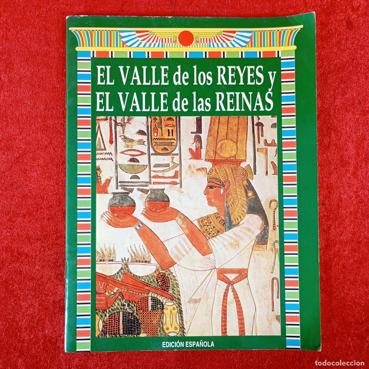 Libros de segunda mano: EL VALLE DE LOS REYES Y EL VALLE DE LAS REINAS - EDICI&Oacute;N ESPA&Ntilde;OLA / 1151