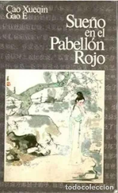 Libros de segunda mano: Sue&ntilde;o en el pabell&oacute;n rojo. Tomo I - Cao Xueqin. Gao E