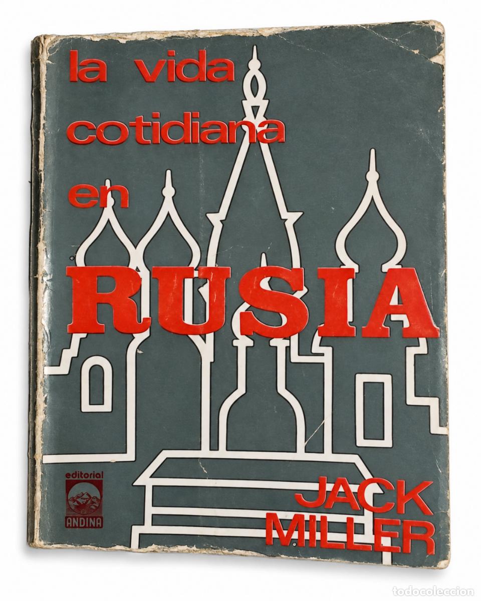 Libros de segunda mano: JACK MILLER &ndash; LA VIDA COTIDIANA EN RUSIA &ndash; EDITORIAL ANDINA &ndash; LM