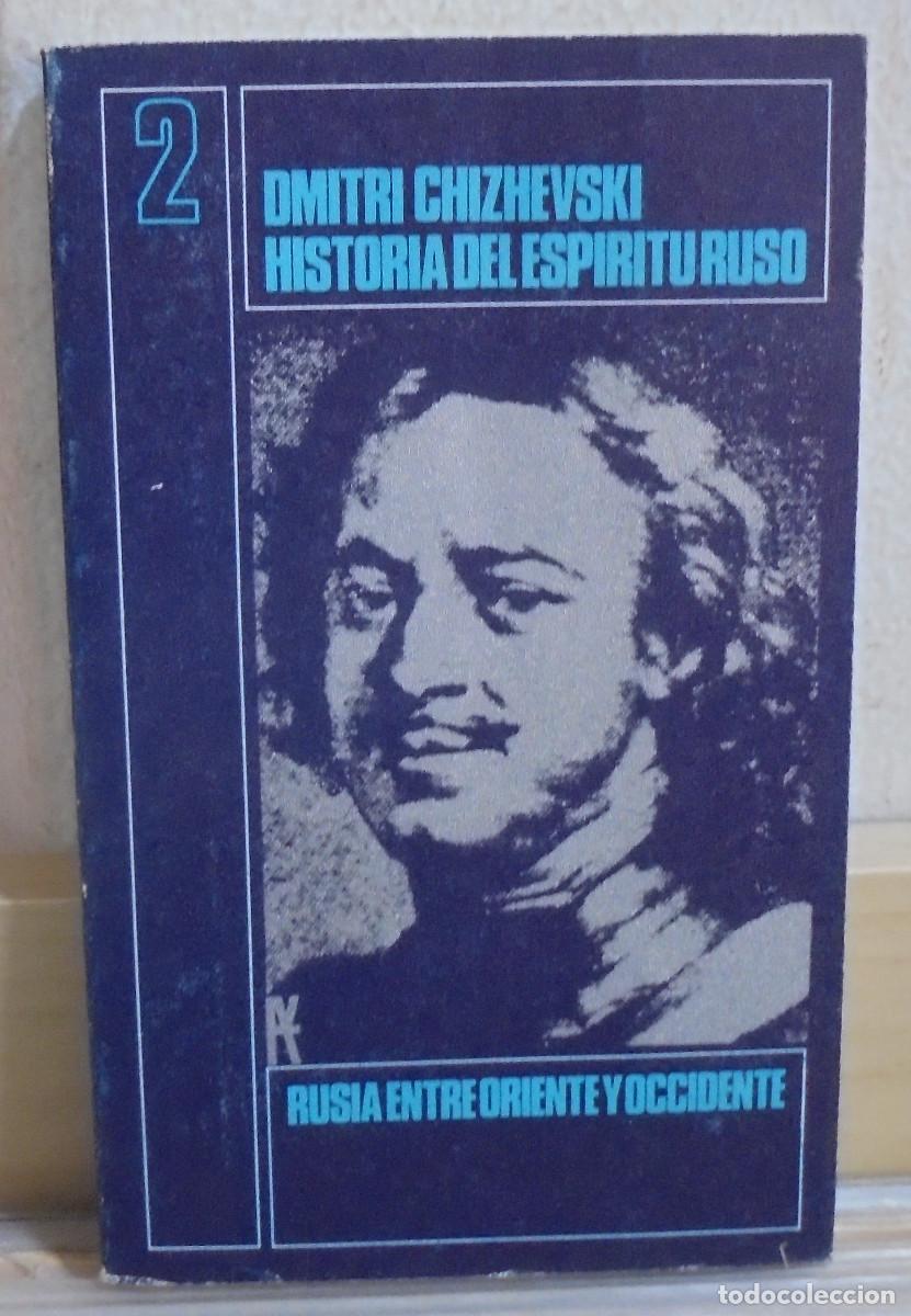 Libros de segunda mano: Historia del esp&iacute;ritu ruso. Dmitri Chizhevski - Foto 1