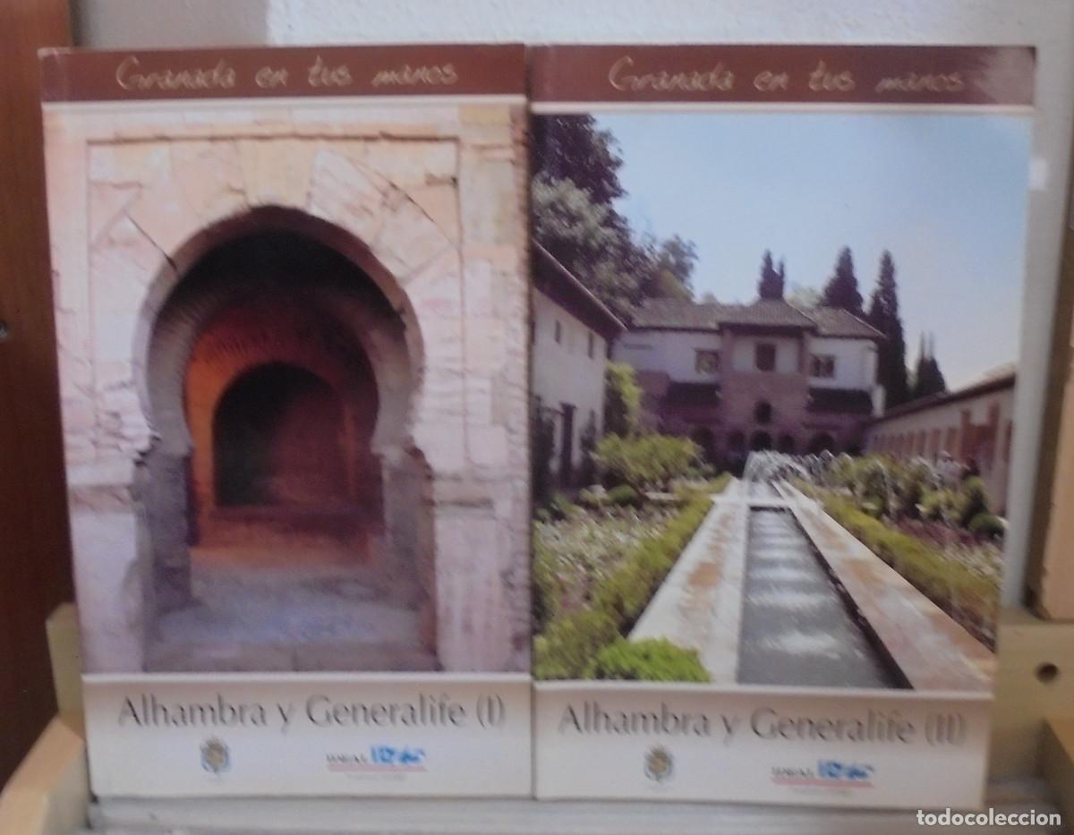 Second hand books: Alhambra y Generalife, 2 tomos. Colecci&oacute;n Granada en tus manos